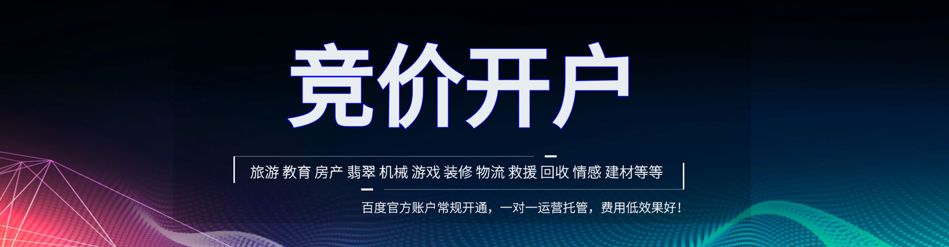 宜城sem服务
