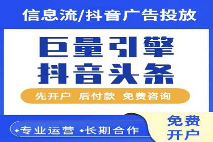 案例解读：SEM运营托管如何提升转化率