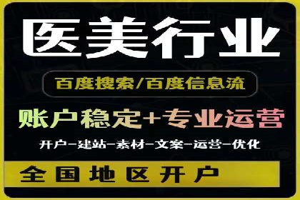 推广开户成功要素案例解析
