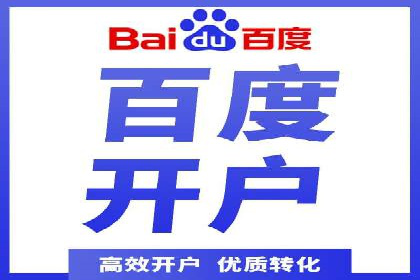 案例解析：SEM优化师如何实现快速效果转化